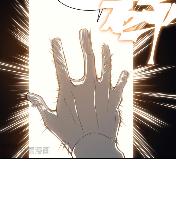 Demon Evolution Chapter 24 Gambar 13