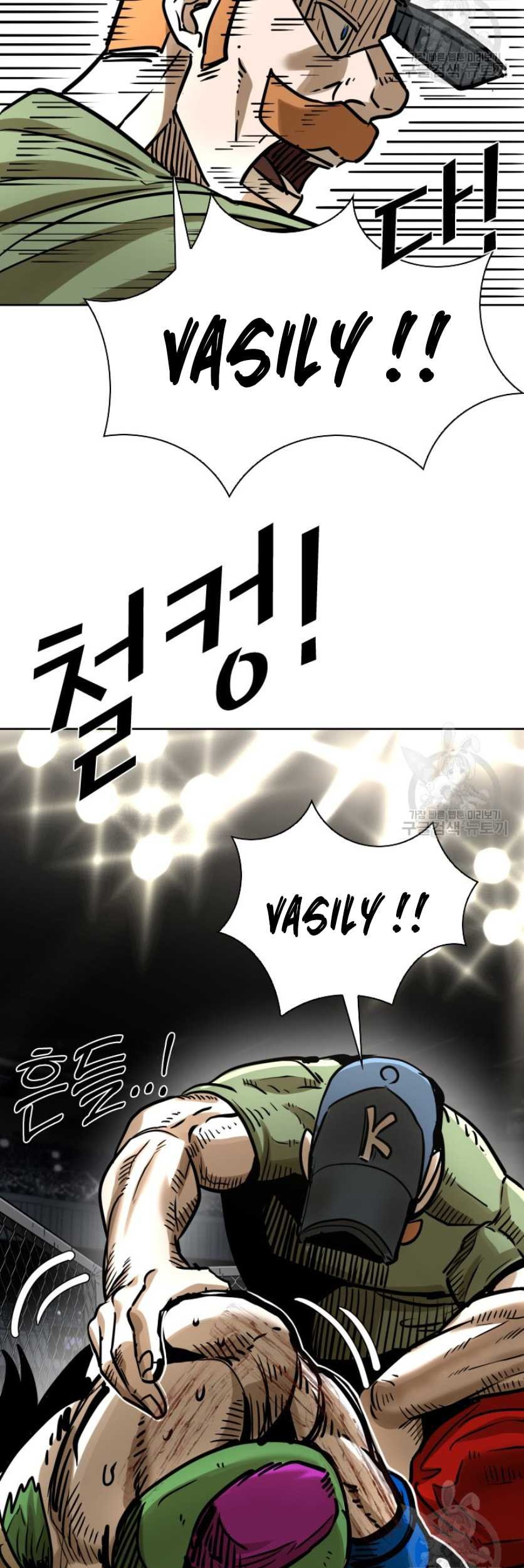 Shark Chapter 288 Gambar 44