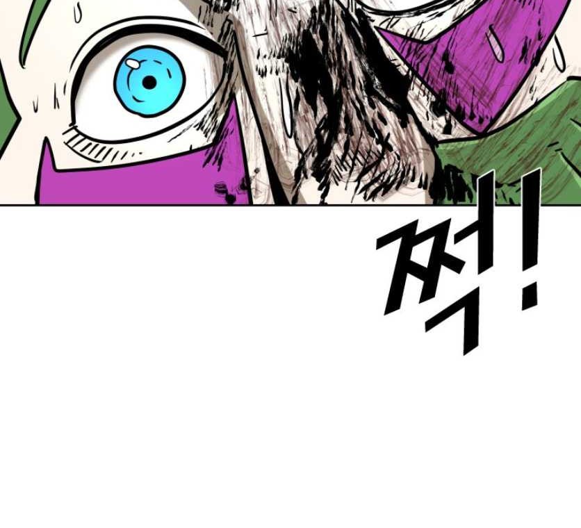 Shark Chapter 288 Gambar 46