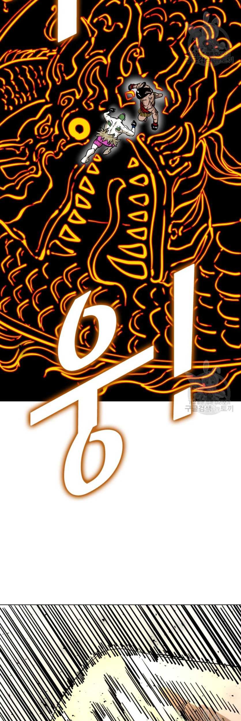 Shark Chapter 288 Gambar 32