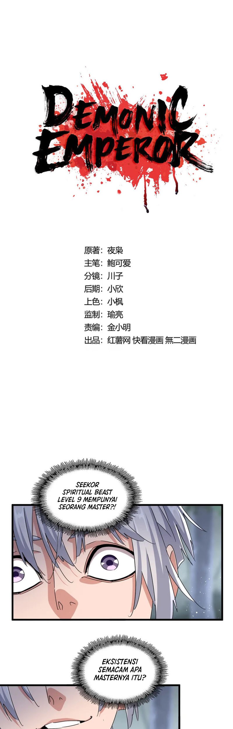 Manhua Magic Emperor Chapter 441 gambar nomor 2