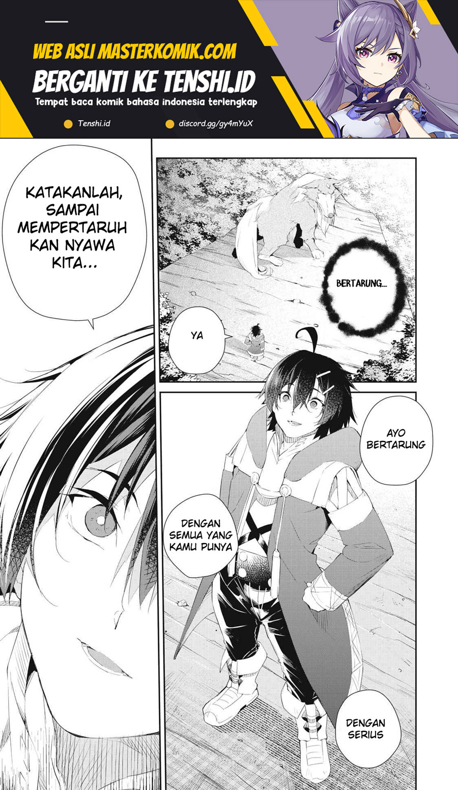 Komik Sono Munou, Jitsuha Sekai Saikyou No Mahoutsukai Chapter 17 gambar nomor 1