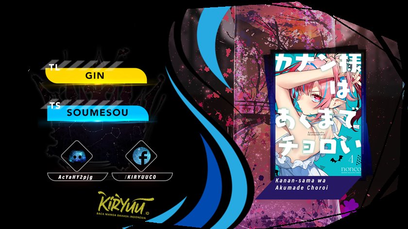Komik Kanan-sama wa Akumade Choroi Chapter 58 gambar nomor 1