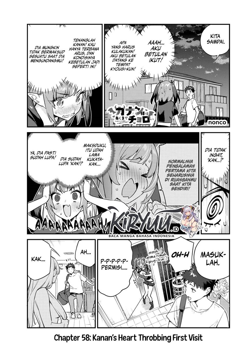 Manga Kanan-sama wa Akumade Choroi Chapter 58 gambar nomor 2
