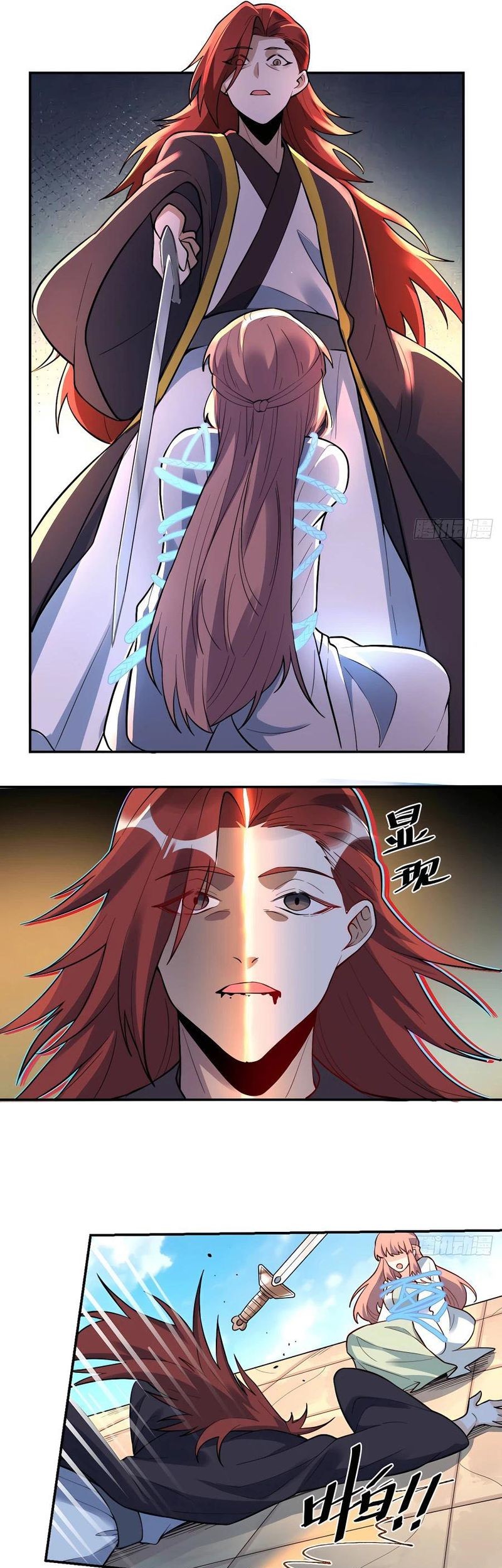 I’m Actually A Cultivation Bigshot Chapter 257 Gambar 32