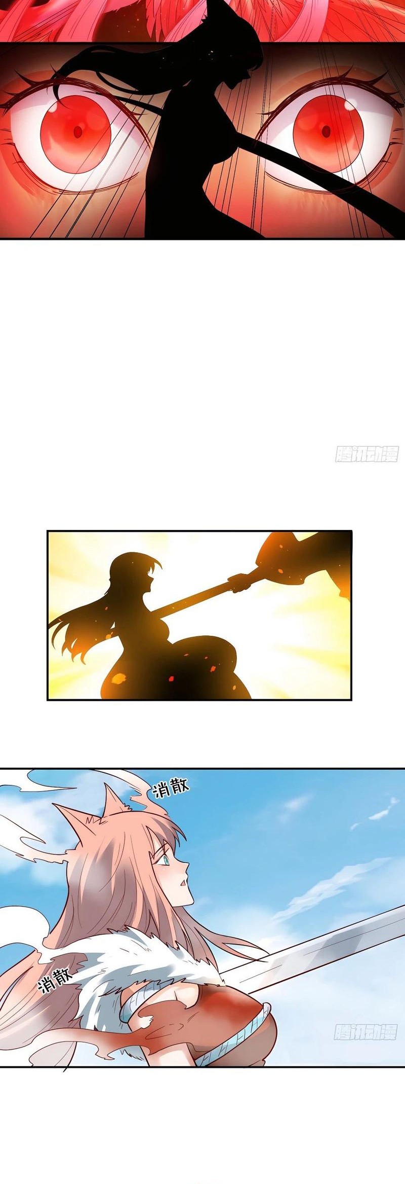 I’m Actually A Cultivation Bigshot Chapter 257 Gambar 31