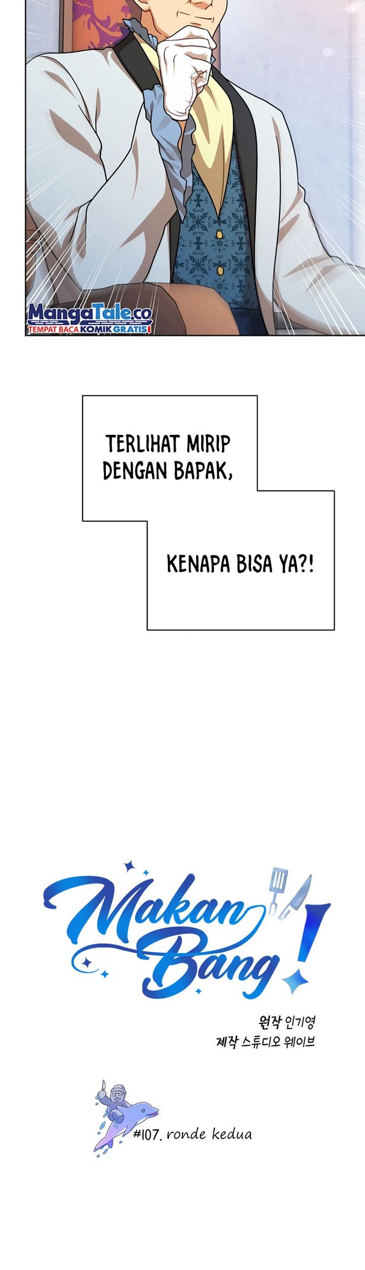 Please Have a Meal Chapter 107 Gambar 6