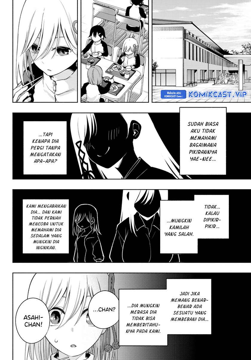 Amagami-san Chi no Enmusubi Chapter 99 Gambar 7