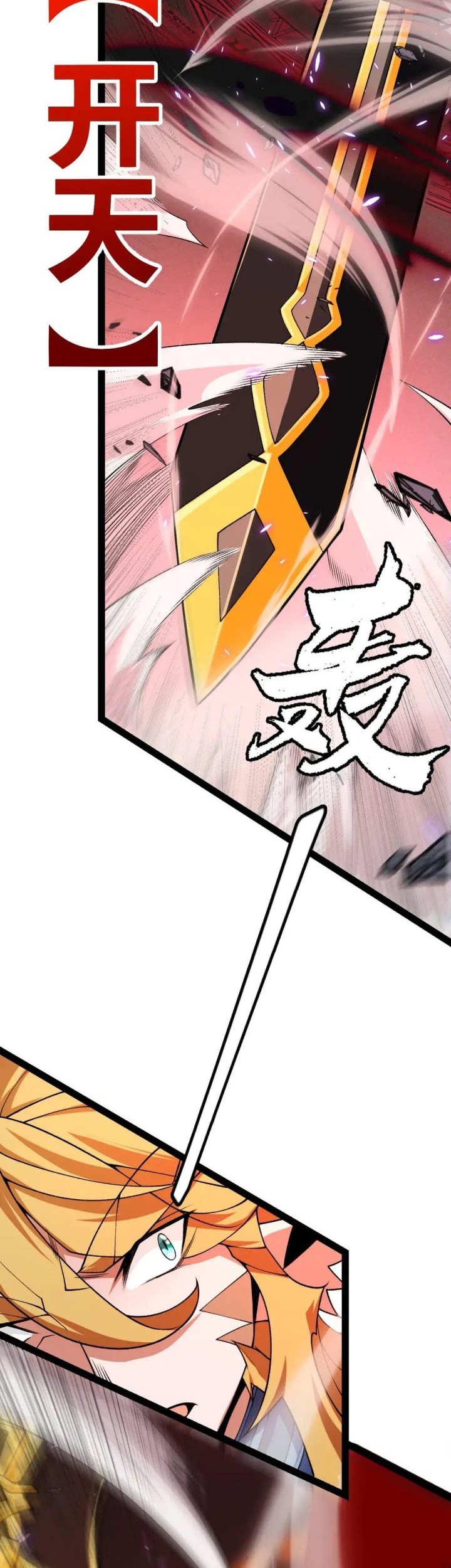 The Game That I Came From Chapter 194 Gambar 25