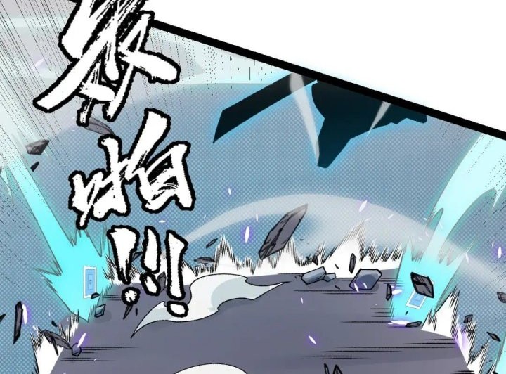 The Game That I Came From Chapter 194 Gambar 29