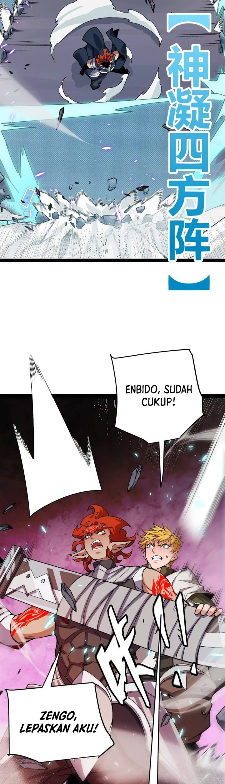 The Game That I Came From Chapter 194 Gambar 30