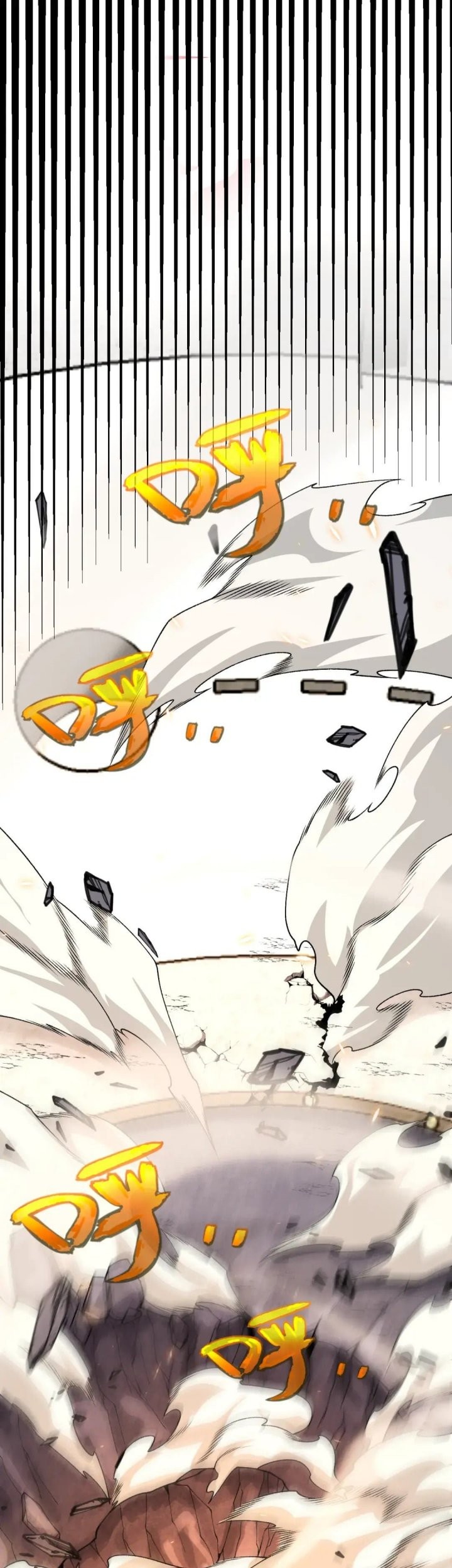 The Game That I Came From Chapter 194 Gambar 9