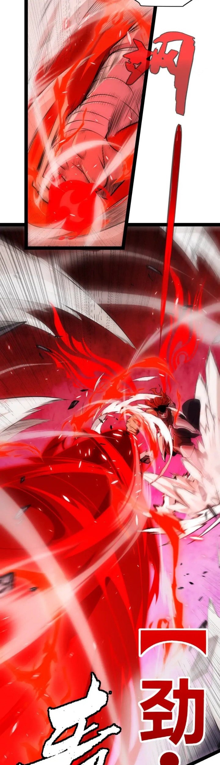 The Game That I Came From Chapter 194 Gambar 22