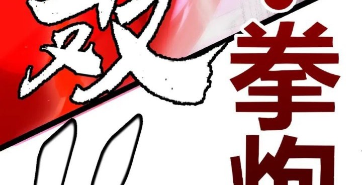 The Game That I Came From Chapter 194 Gambar 23