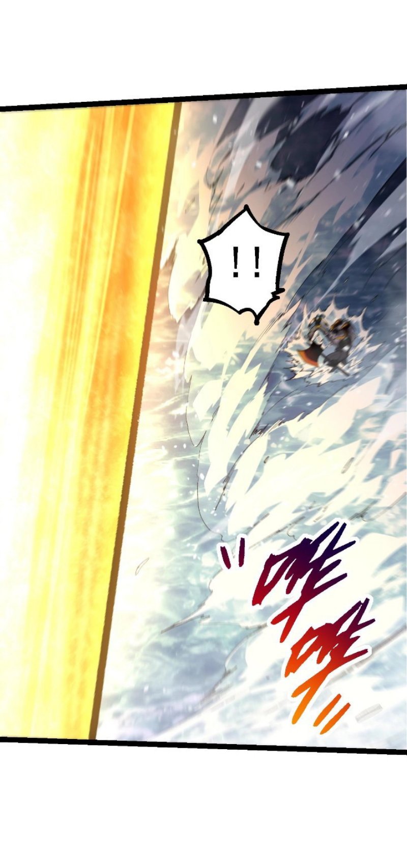 Evolution Begins With A Big Tree Chapter 102 Gambar 49