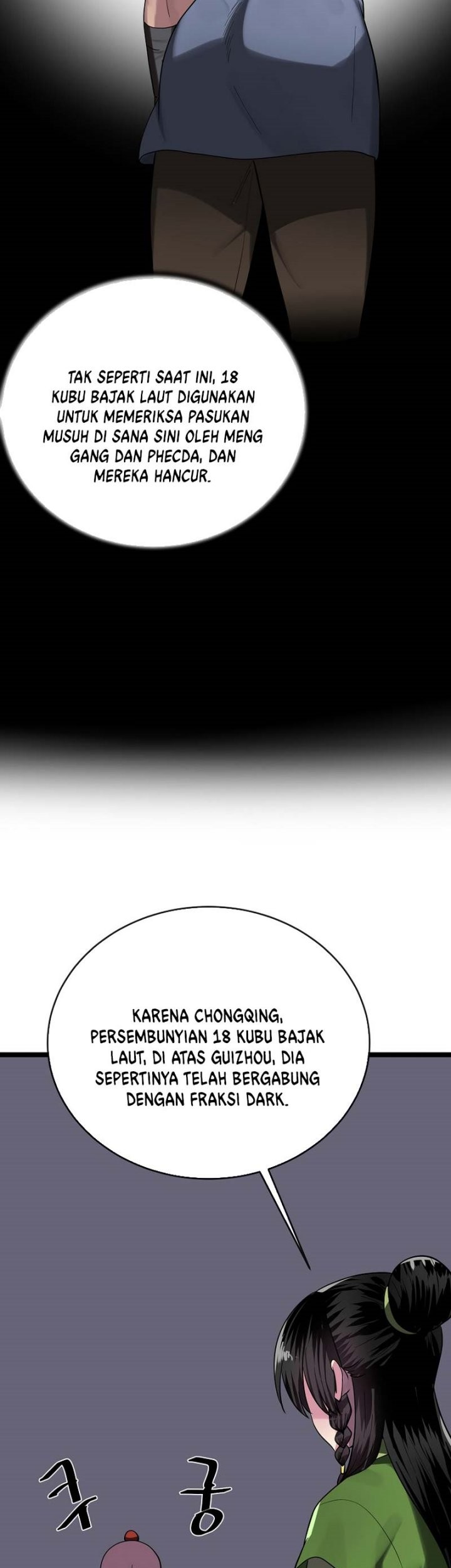 Volcanic Age Chapter 245 Gambar 22