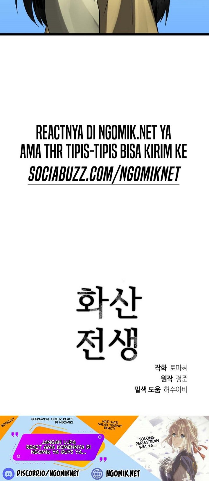 Volcanic Age Chapter 245 Gambar 73