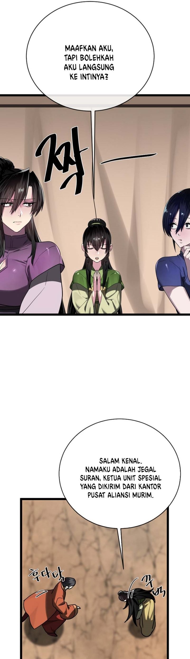 Volcanic Age Chapter 245 Gambar 14