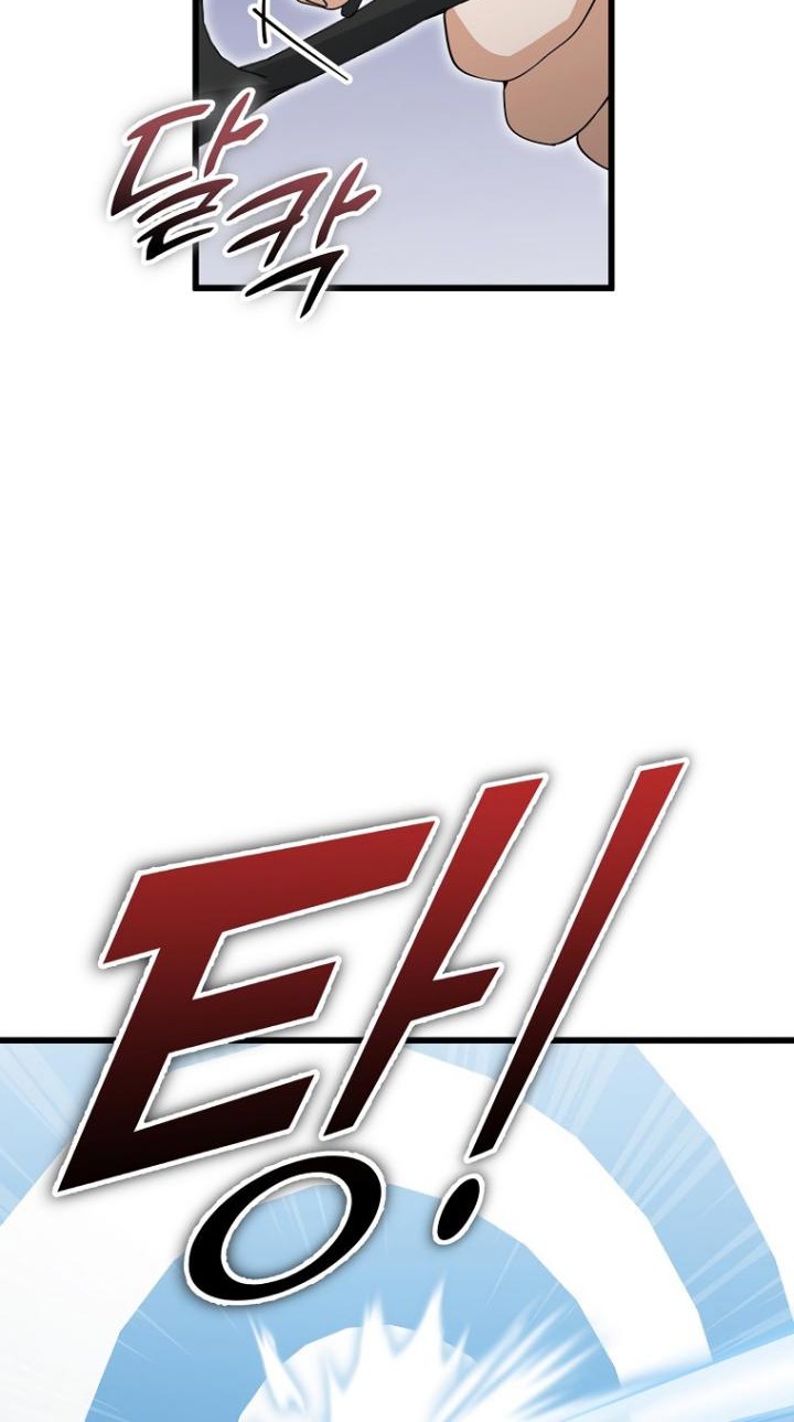 My Dad Is Too Strong Chapter 146 Gambar 47