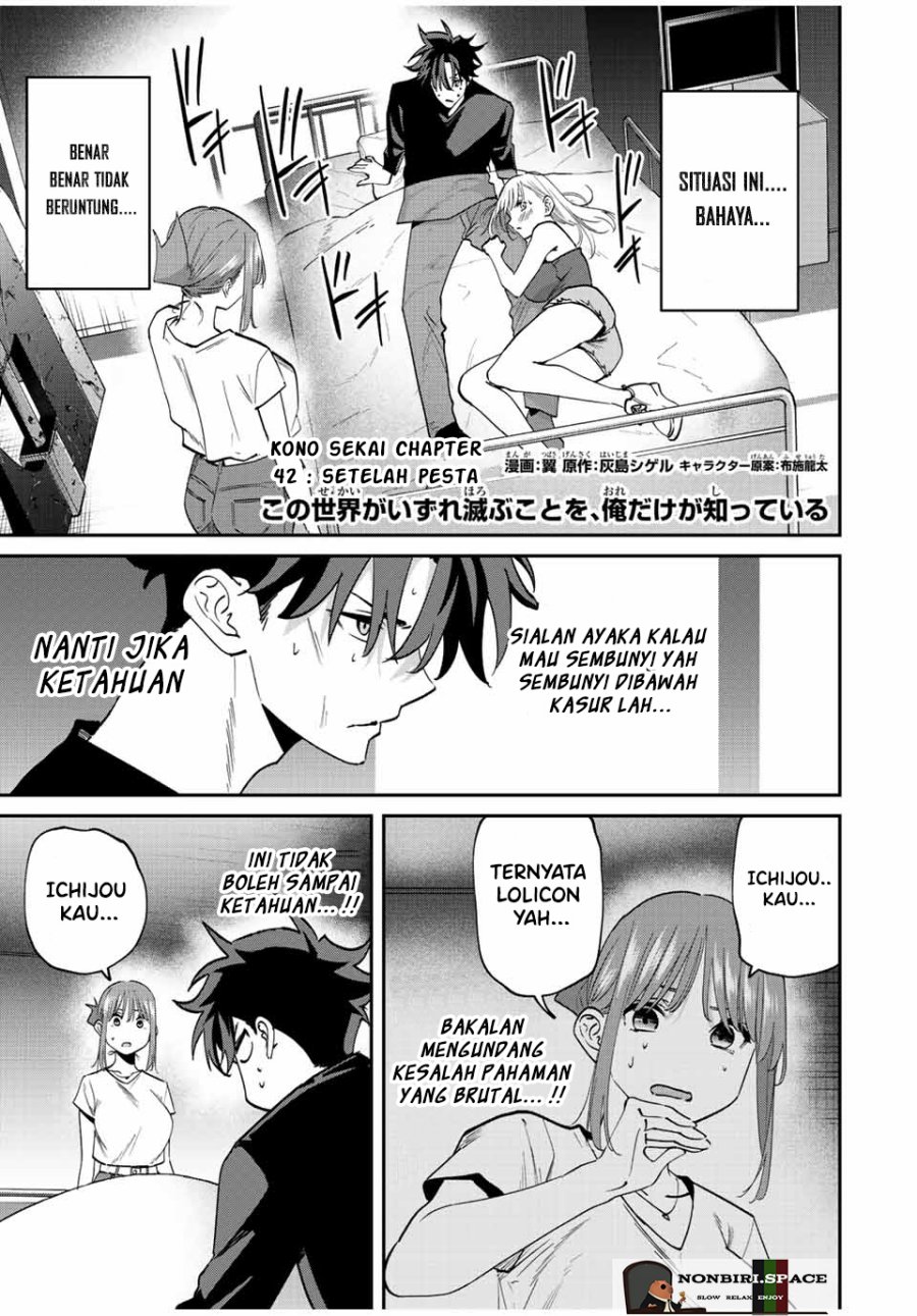 Manga Kono Sekai ga Izure Horobu Koto wo, Ore dake ga Shitte Iru Chapter 42 gambar nomor 2