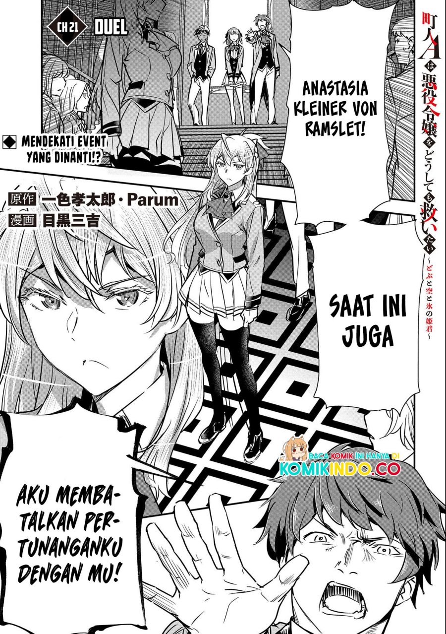 Manhua Villager A Wants to Save the Villainess no Matter What! Chapter 21 gambar nomor 2