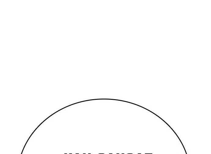 King Game Chapter 56 Gambar 37