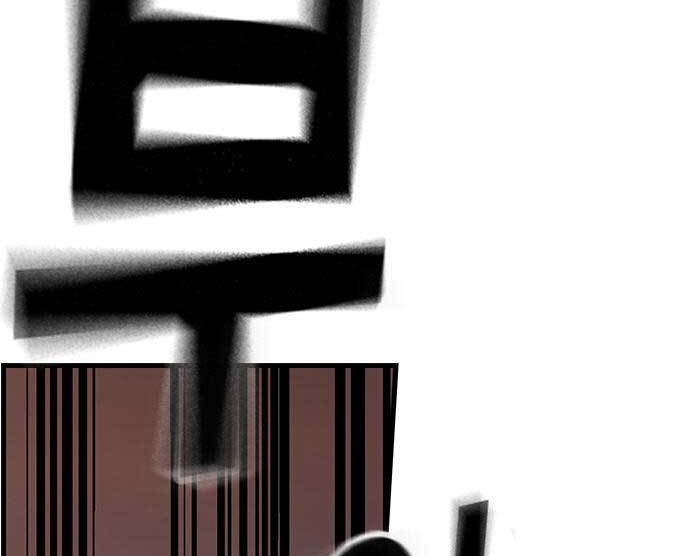 King Game Chapter 56 Gambar 72