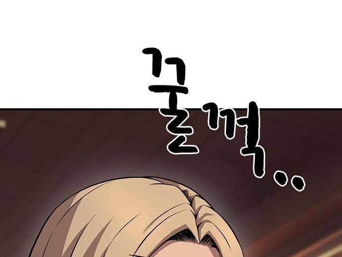 King Game Chapter 56 Gambar 16