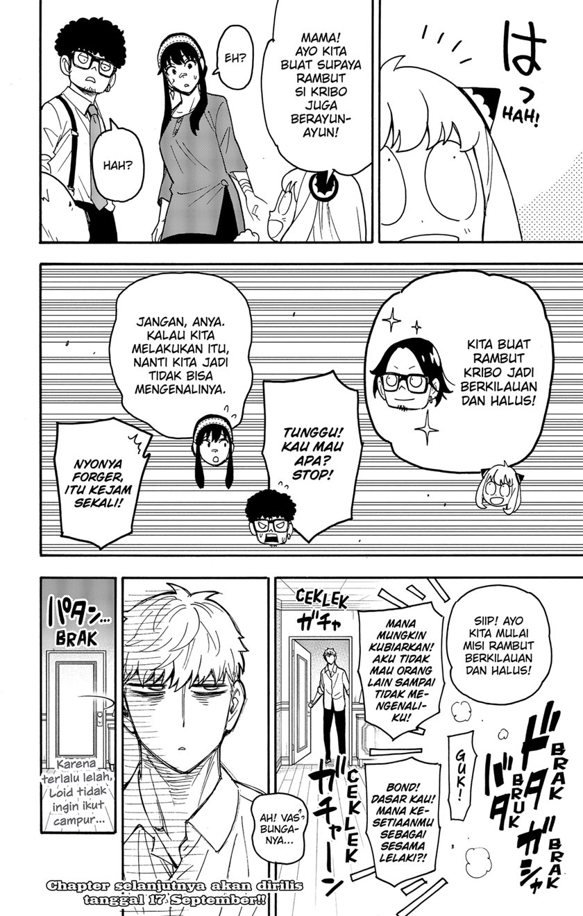 Spy X Family Chapter 87 Gambar 14