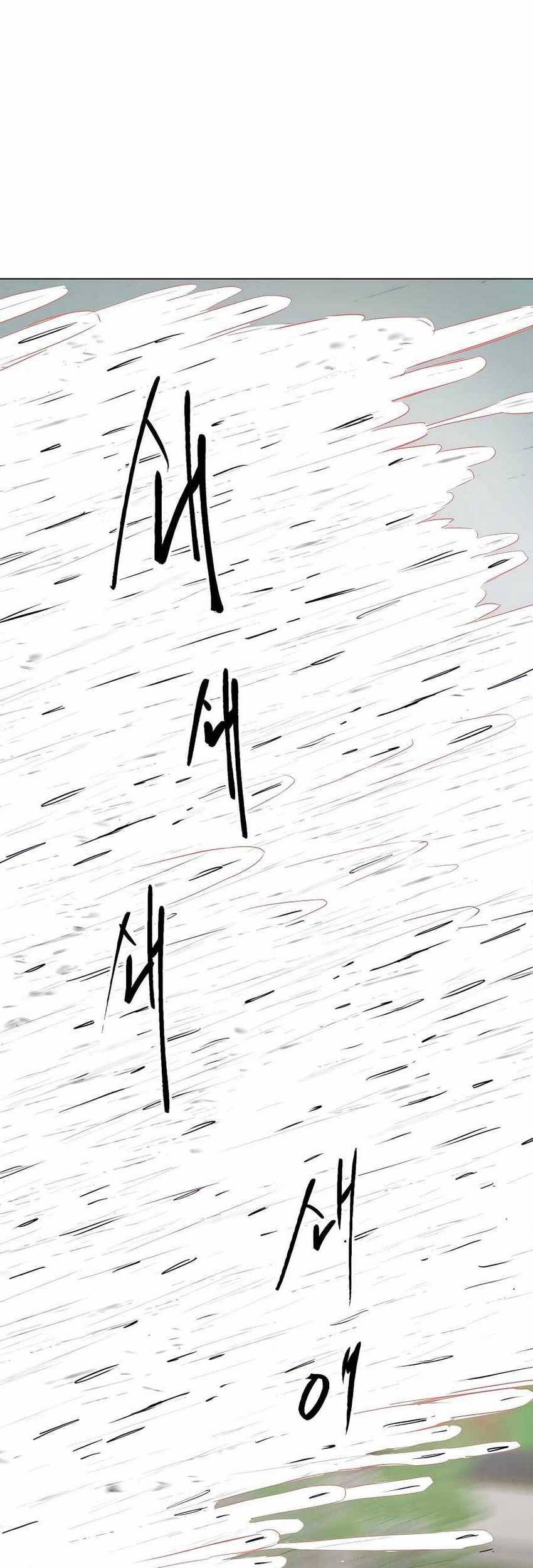 Infinite Level Up in Murim Chapter 163 Gambar 65