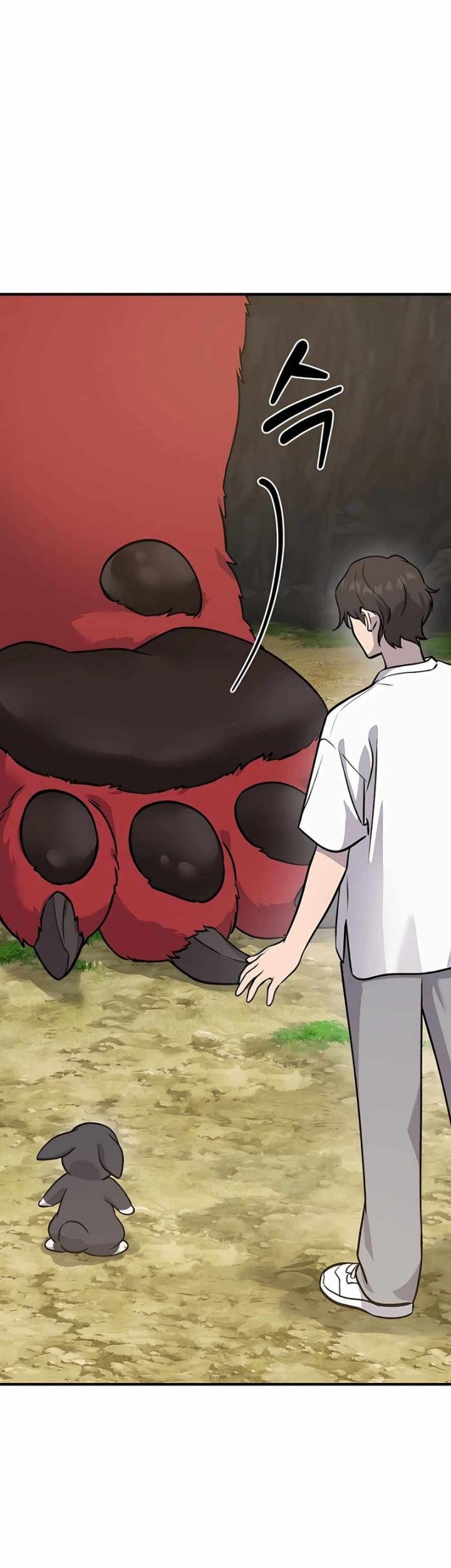 Solo Farming In The Tower Chapter 25 Gambar 15