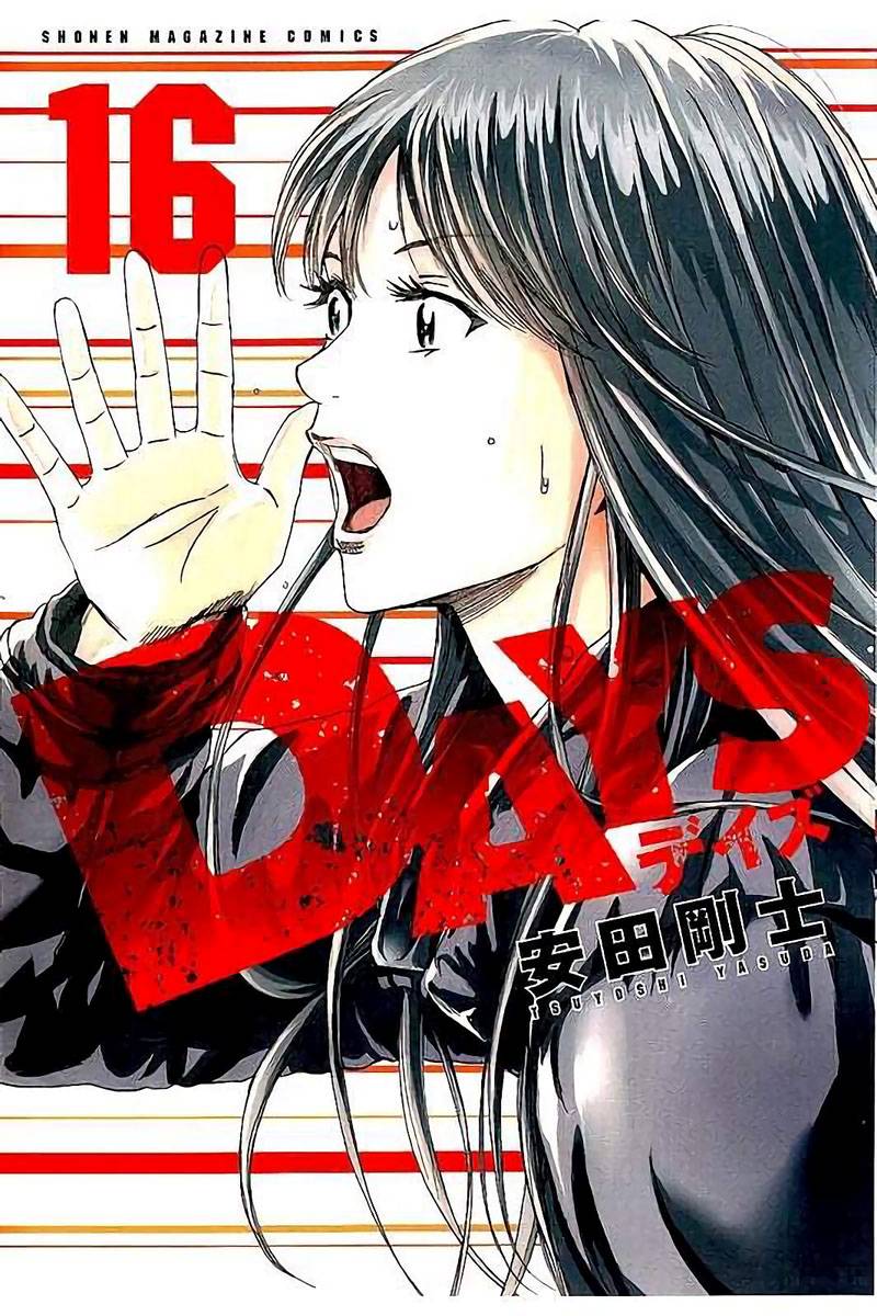 Manga Days Chapter 134 gambar nomor 2