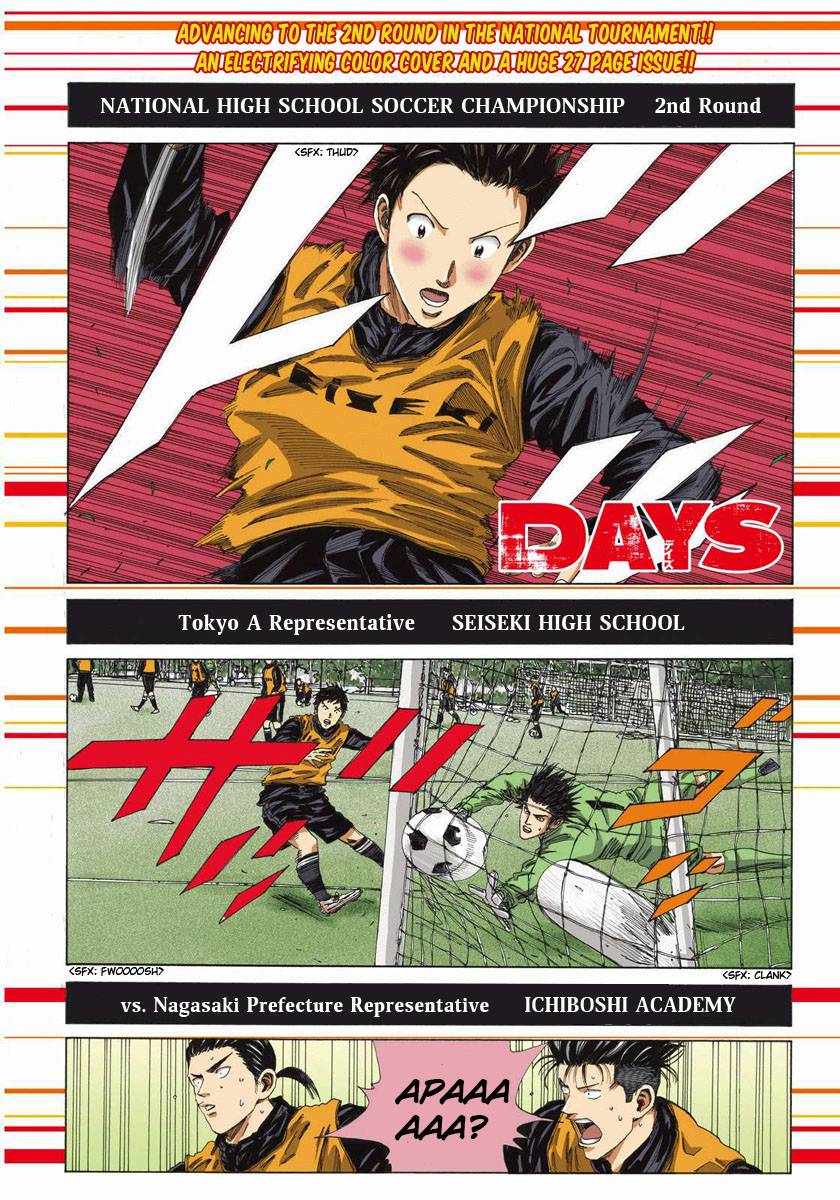 Days Chapter 134 Gambar 3