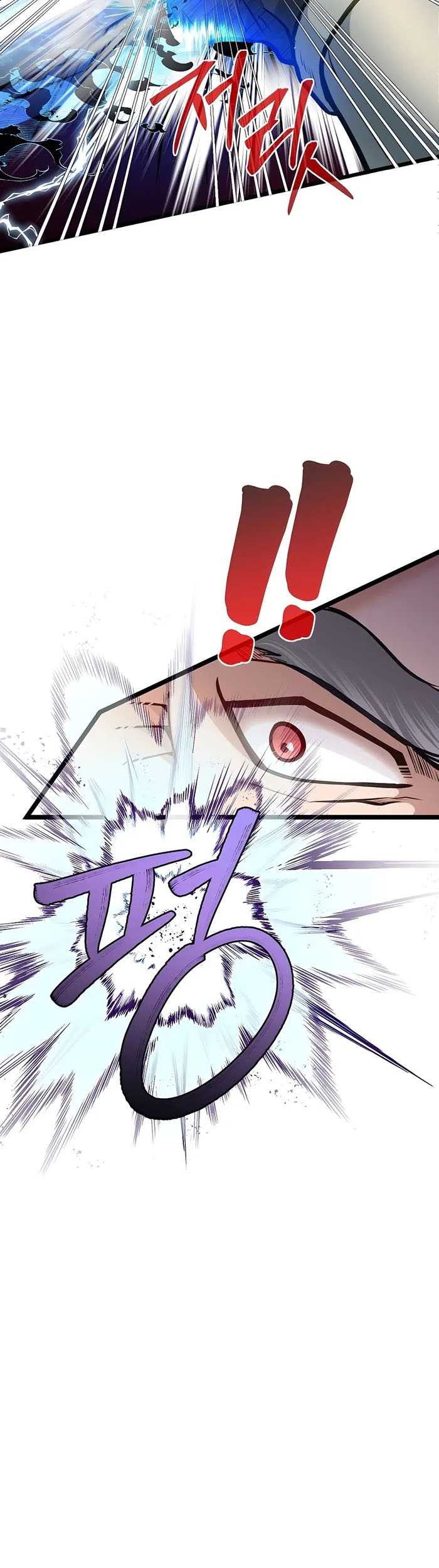 The Little Brother Is the Academy’s Hotshot Chapter 41 Gambar 35