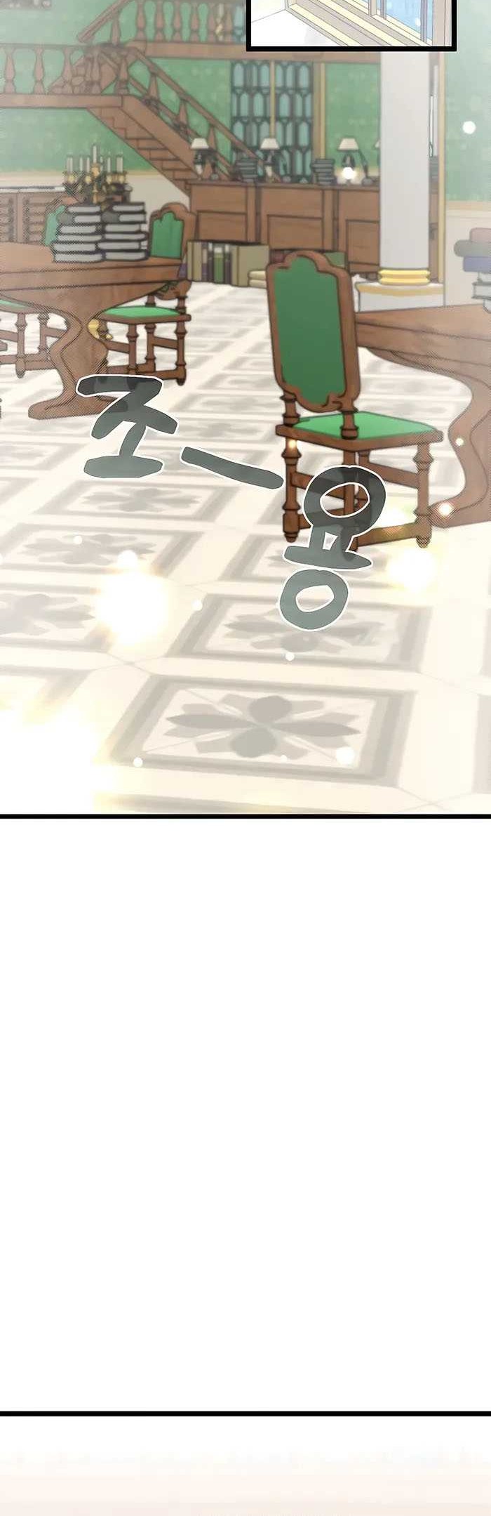 The Little Brother Is the Academy’s Hotshot Chapter 40 Gambar 45