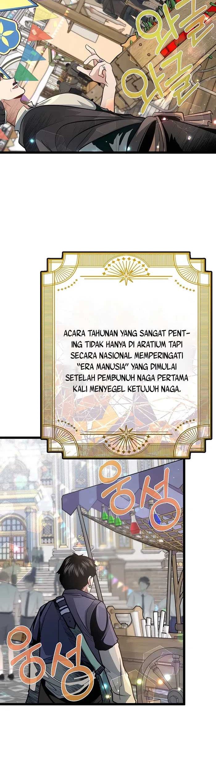 The Little Brother Is the Academy’s Hotshot Chapter 40 Gambar 3