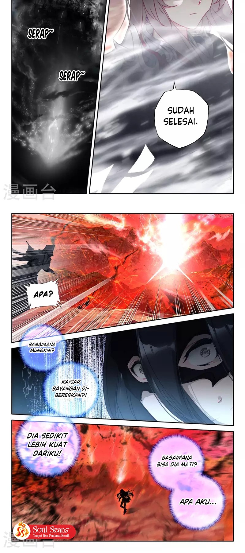 Shen Yin Wang Zuo Chapter 245.2 Gambar 5