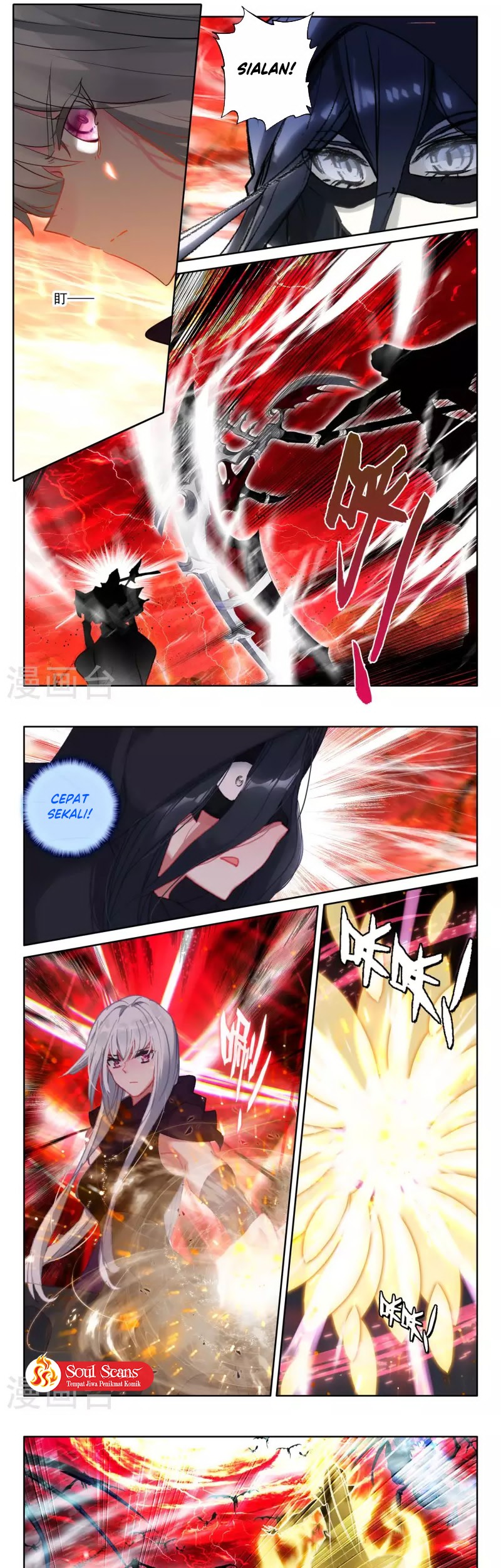 Shen Yin Wang Zuo Chapter 245.2 Gambar 6