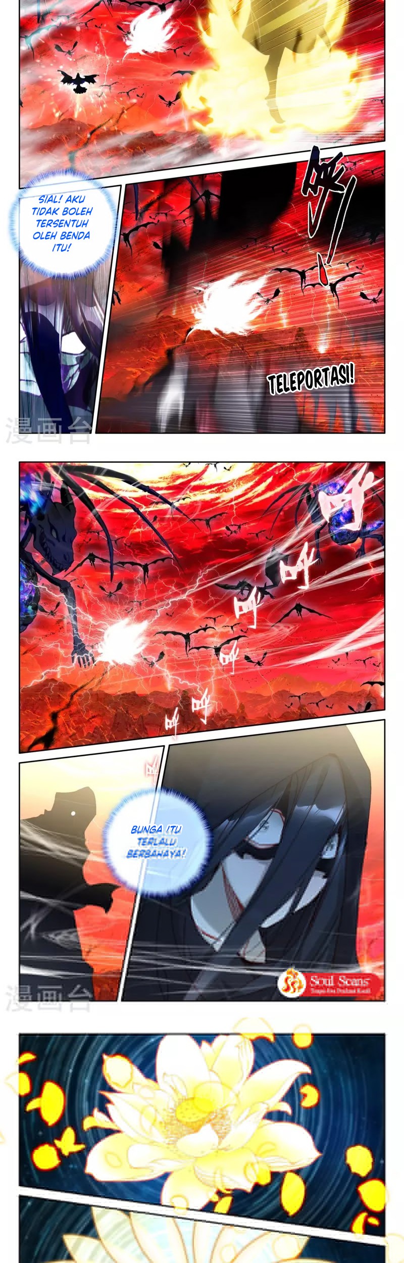 Shen Yin Wang Zuo Chapter 245.2 Gambar 7