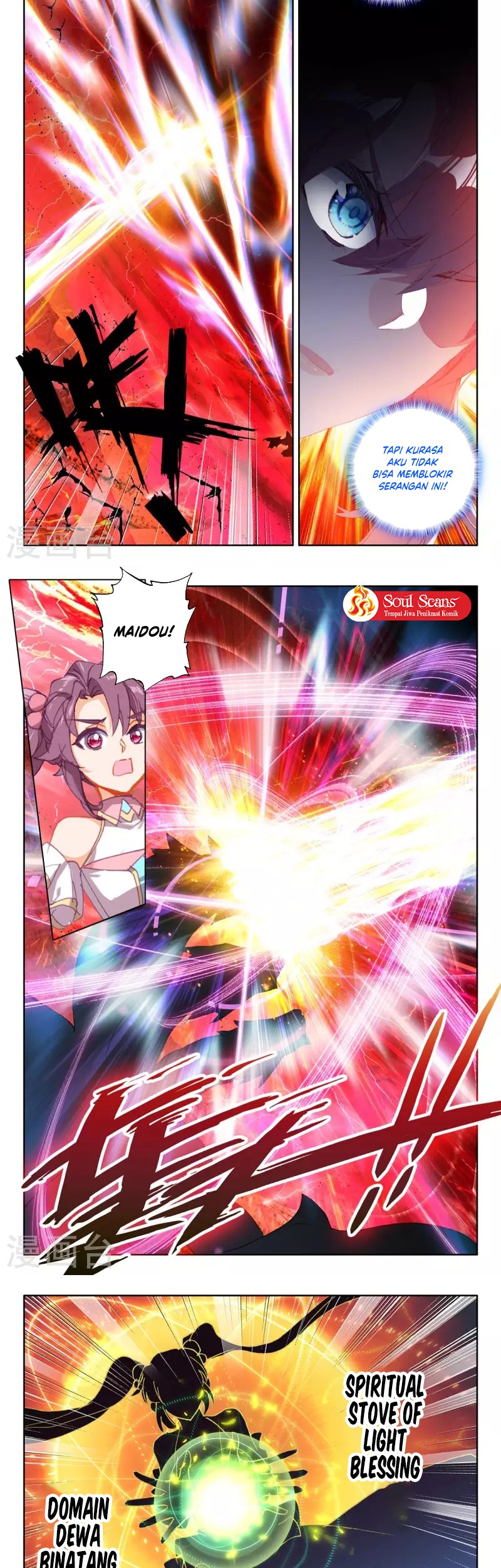 Shen Yin Wang Zuo Chapter 245.1 Gambar 4