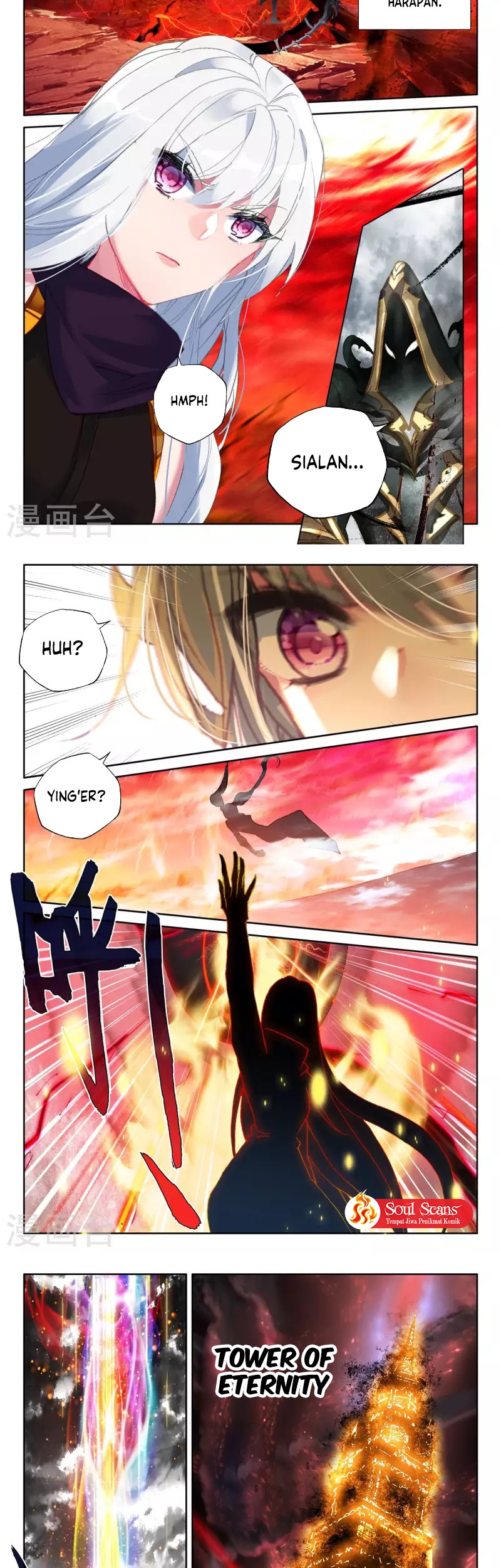 Shen Yin Wang Zuo Chapter 245.1 Gambar 7