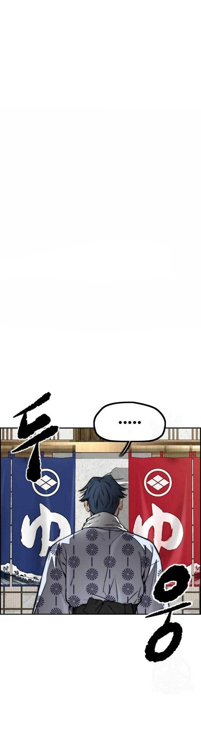 Komik Wind Breaker Chapter 461 gambar nomor 1