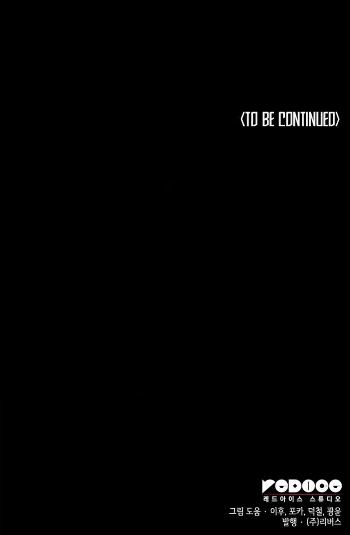 I Reincarnated As The Crazed Heir Chapter 97 Gambar 109