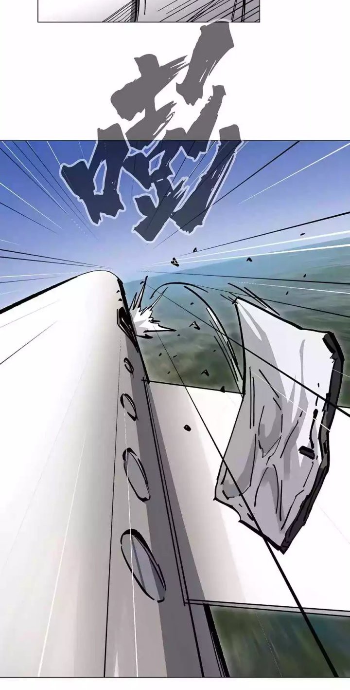 Mr. Zombie Chapter 48 Gambar 3