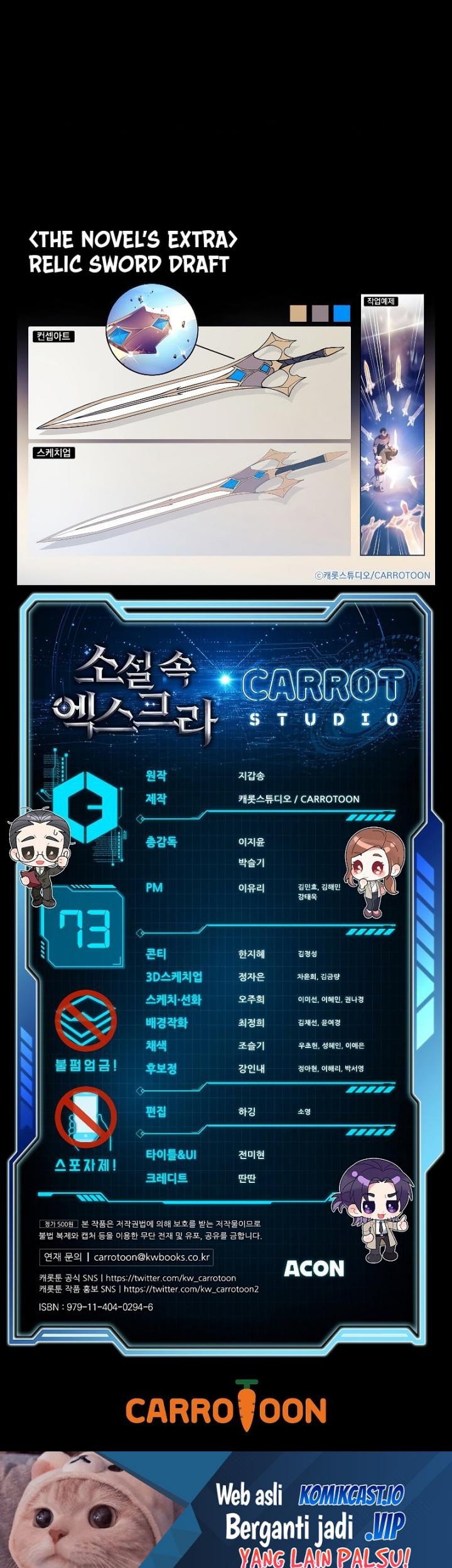 The Novel’s Extra (Remake) Chapter 73 Gambar 104