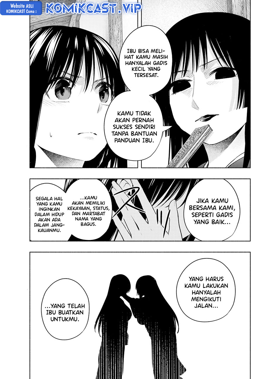 Amagami-san Chi no Enmusubi Chapter 100 Gambar 16