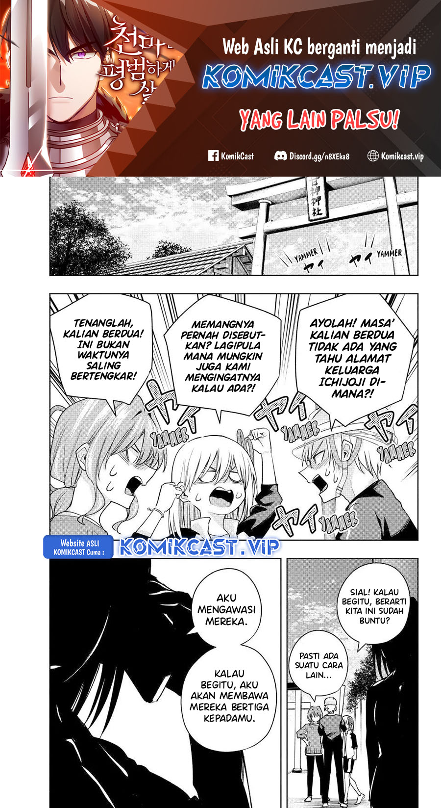 Manga Amagami-san Chi no Enmusubi Chapter 100 gambar nomor 2