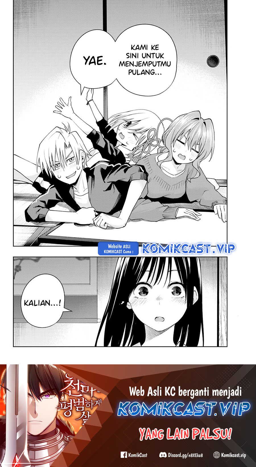 Amagami-san Chi no Enmusubi Chapter 100 Gambar 20