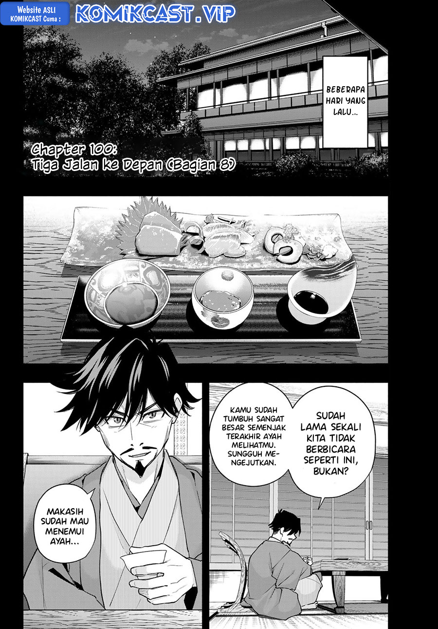 Amagami-san Chi no Enmusubi Chapter 100 Gambar 3