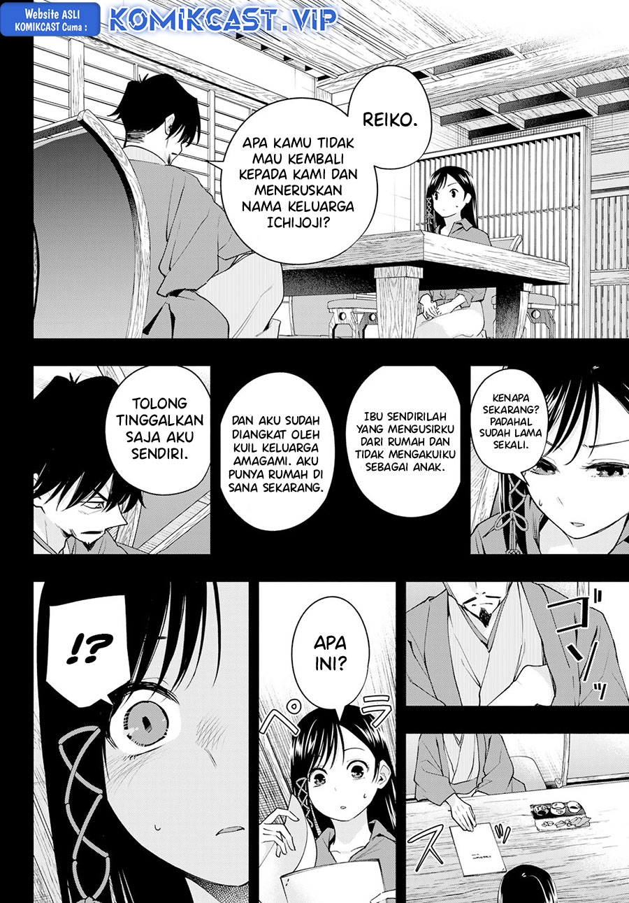 Amagami-san Chi no Enmusubi Chapter 100 Gambar 5